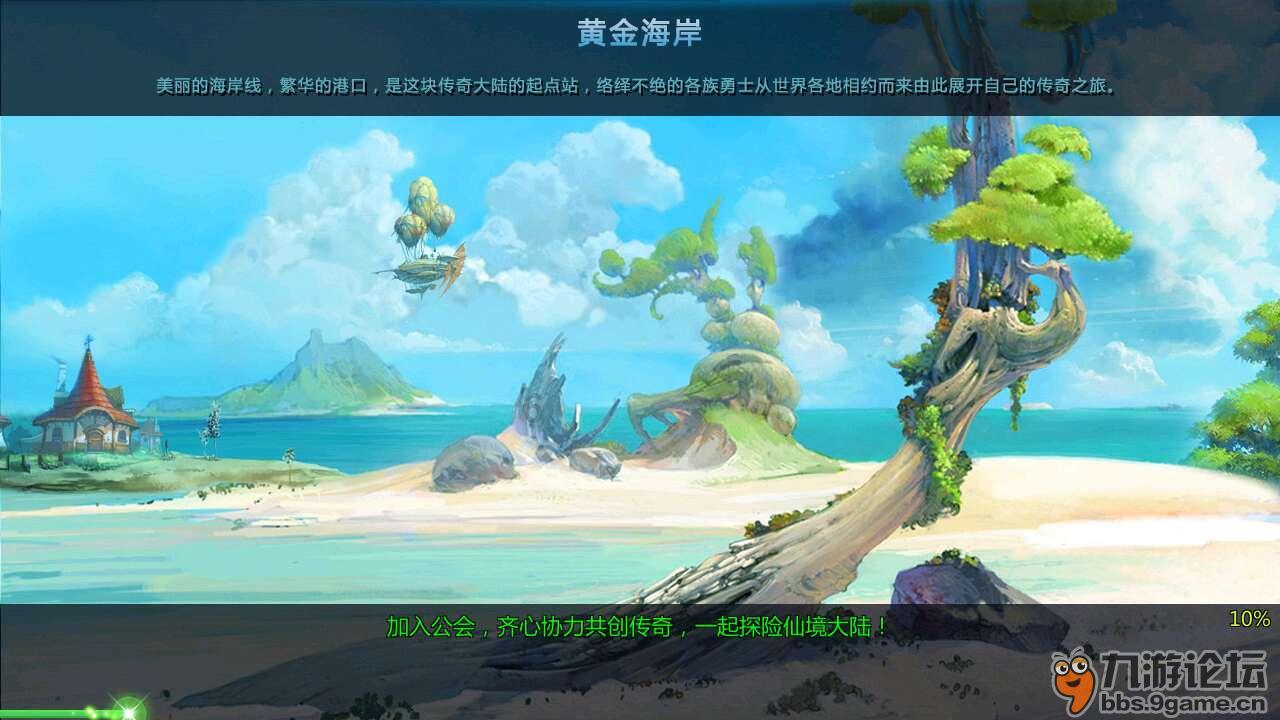 小绿江下载游戏画面