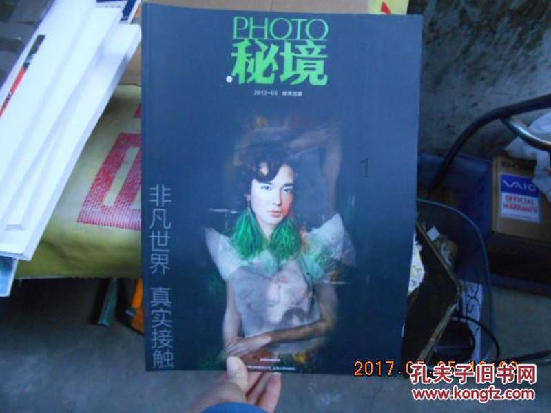 清纯是一种美