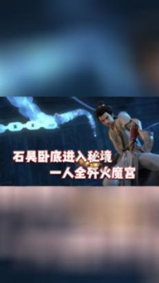救援有趣的孔雀