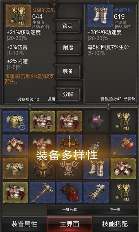 超三国无双5
