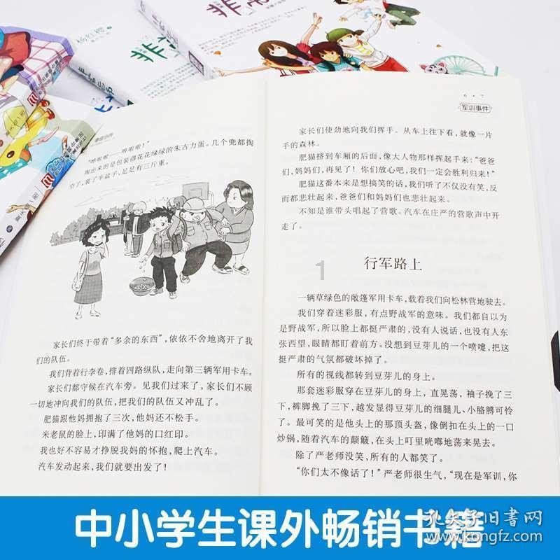 德江:探索“1314”工作法 建“平安幸福家”