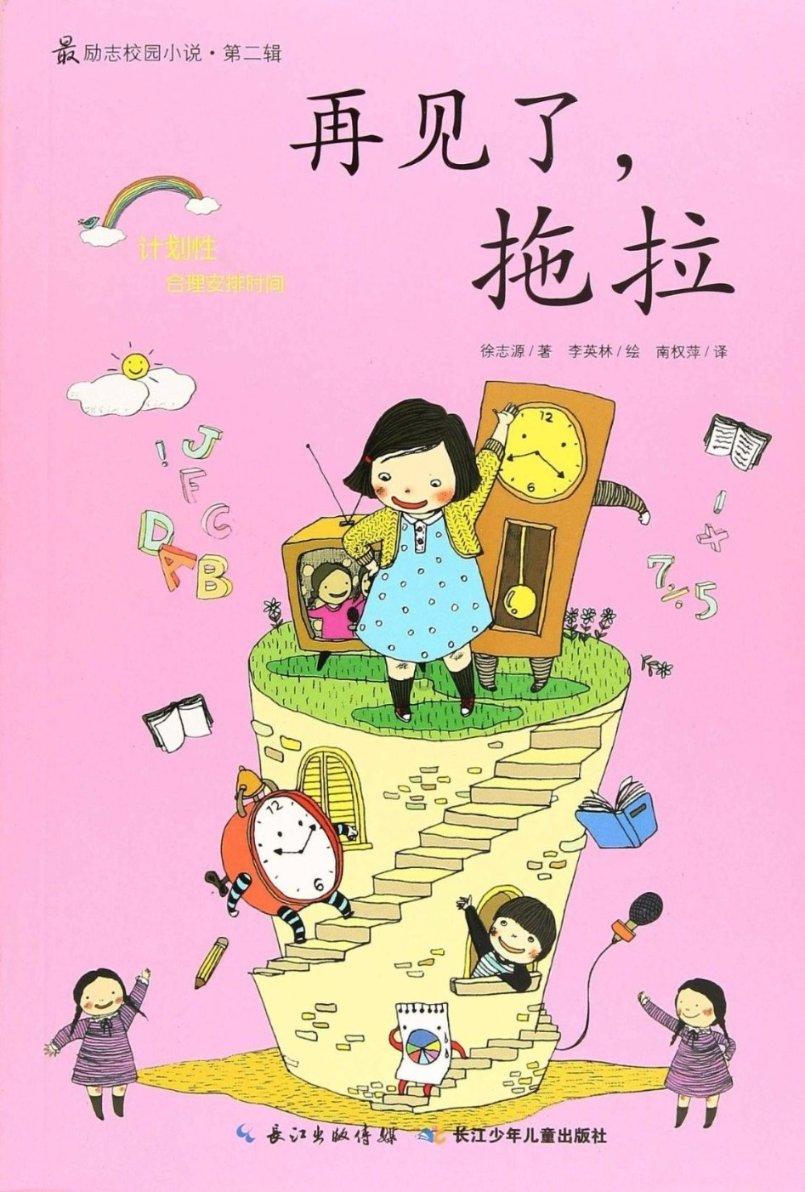 偶像硬汉无人问，一演渣男天下知！