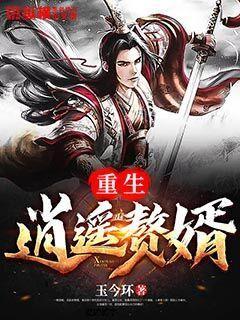 燃烧吧大脑装瓶子游戏