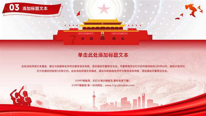 跳出深坑