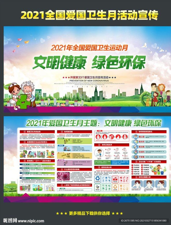 “雨雪冰冻”31日上线,多地春运将遭遇复杂天气