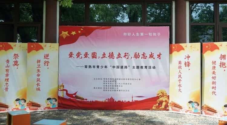 公安榆阳分局上郡路派出所上门为群众服务获赠锦旗