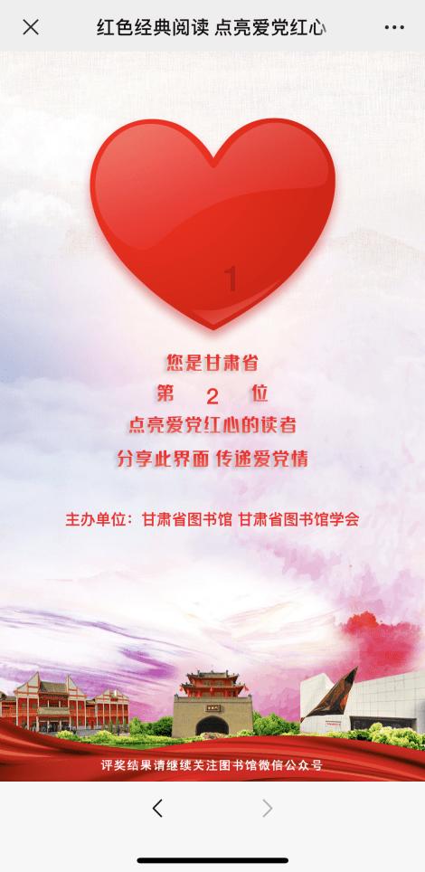 极限水上摩托