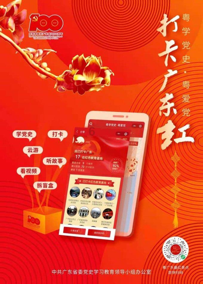 公主换装养成日记