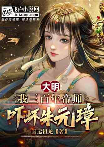 王者荣耀