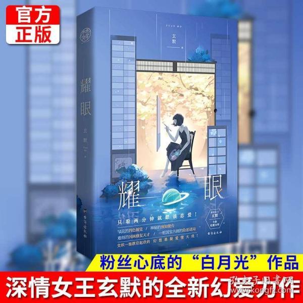 救援年轻女子
