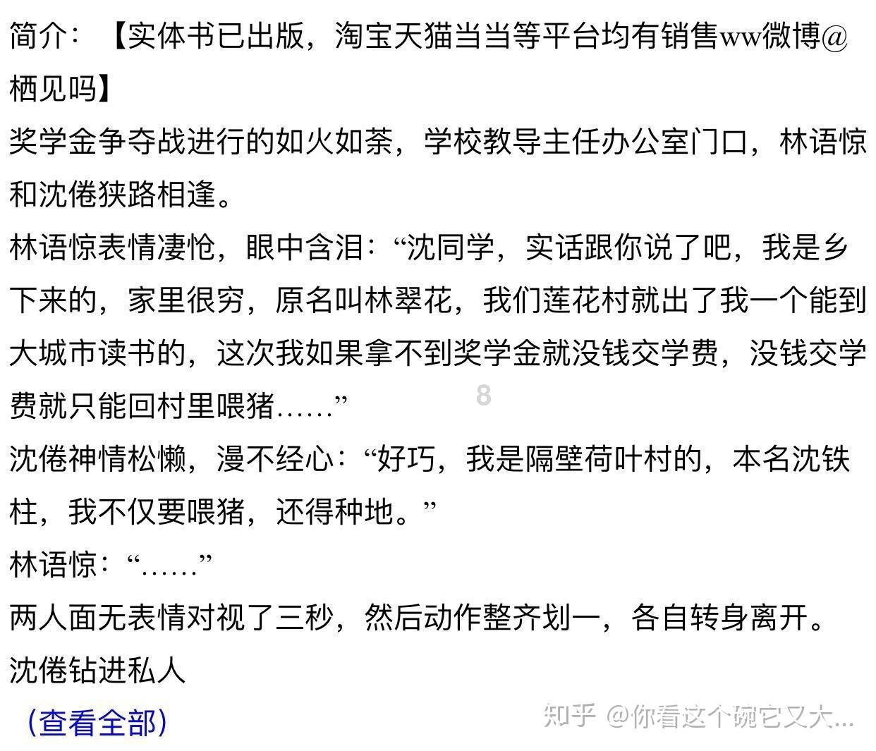 假面骑士Gotchard：对比剧中的几大势力，炼金联盟是时候入场了