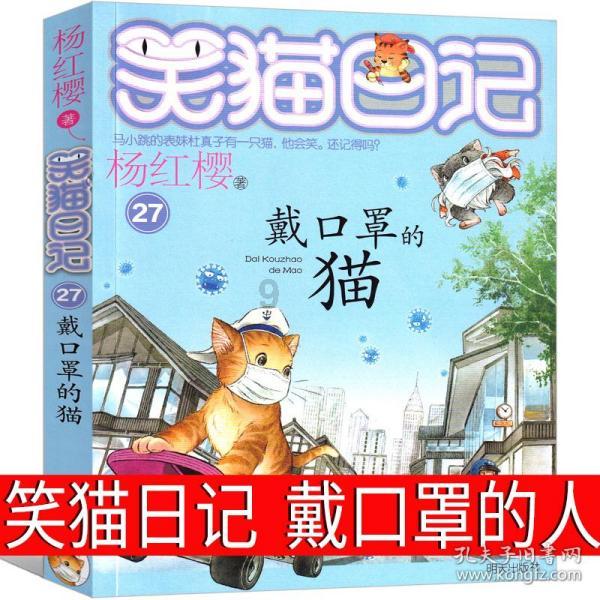 移动的靶心5