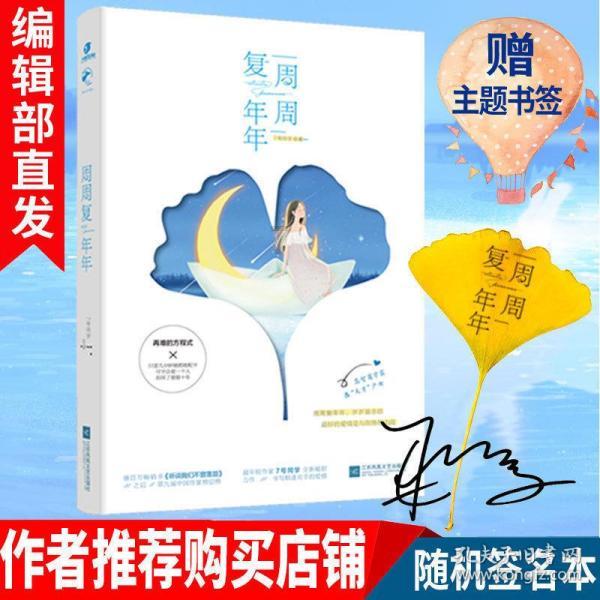 以创新力加快形成新质生产力