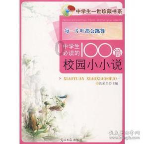 荣耀笔记本重装系统游戏画面