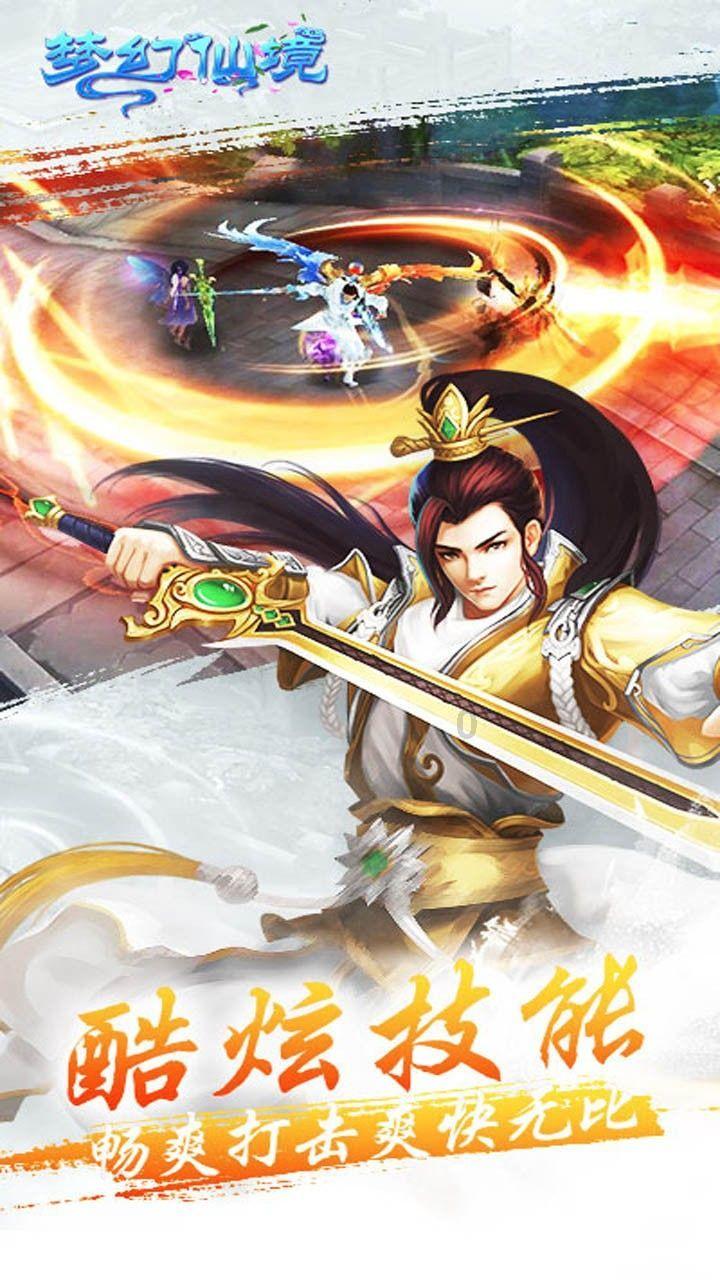 平底鞋